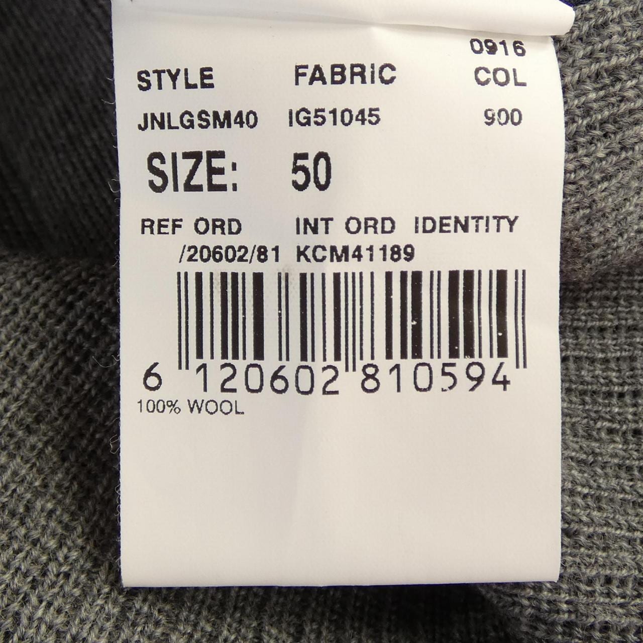 ラルディーニ LARDINI JNLGSM40 ベスト