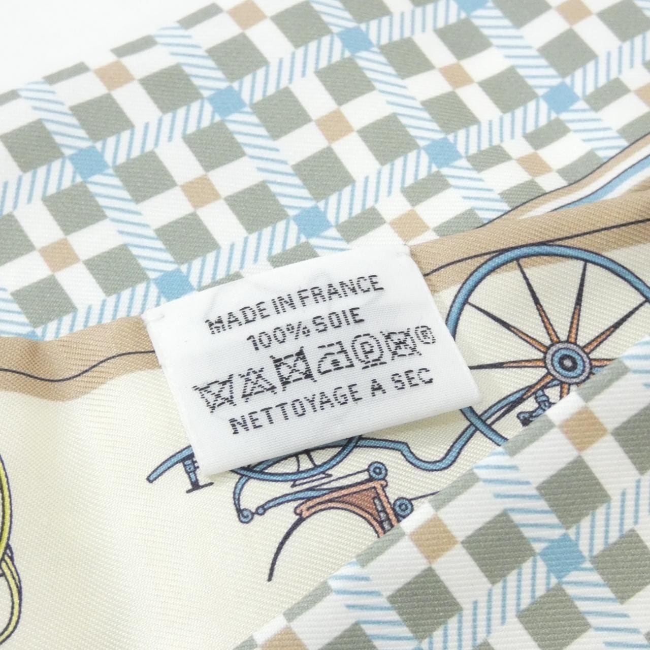 エルメス LES VOITURES NOUVELLE ツイリー 064108S スカーフ