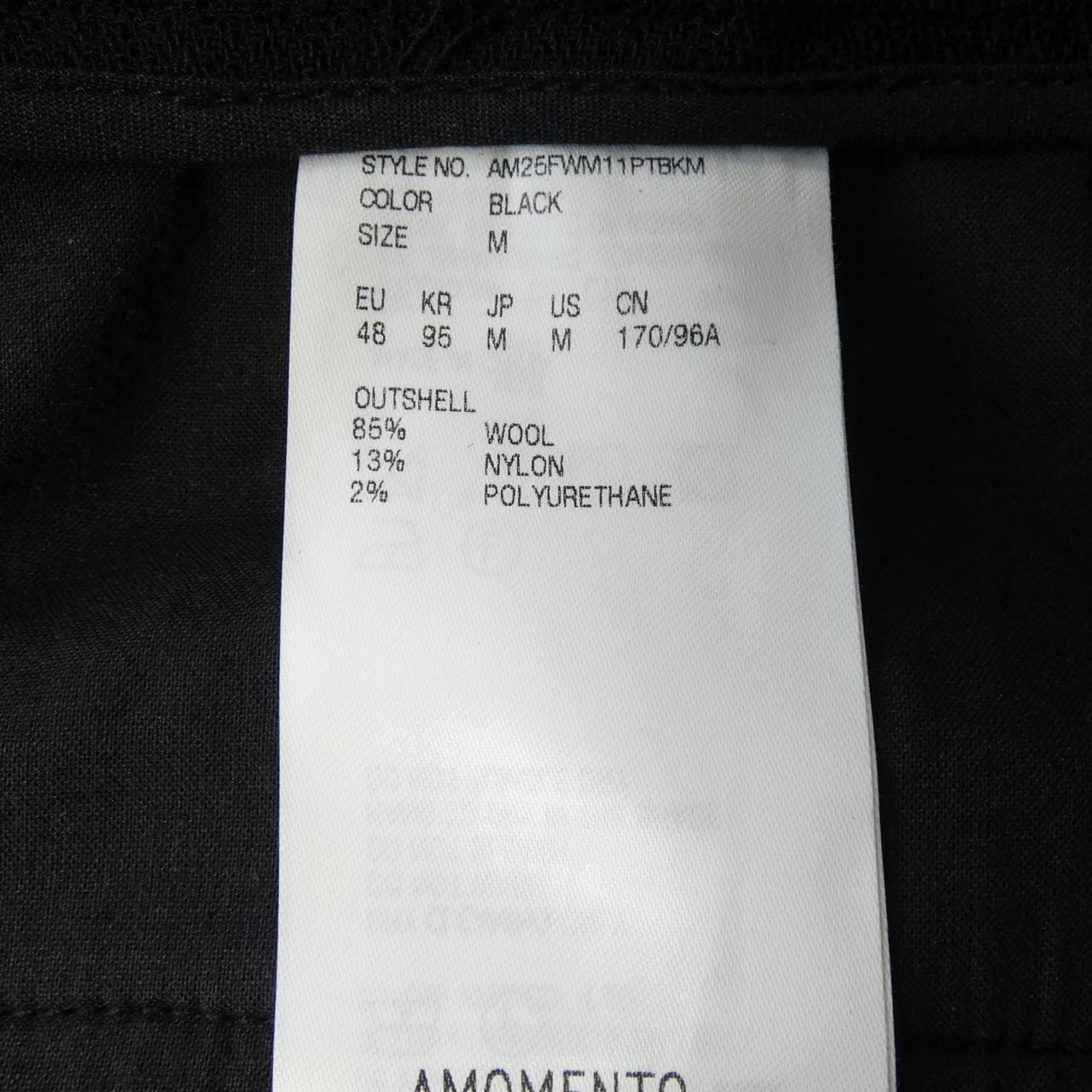 AMOMENTO パンツ