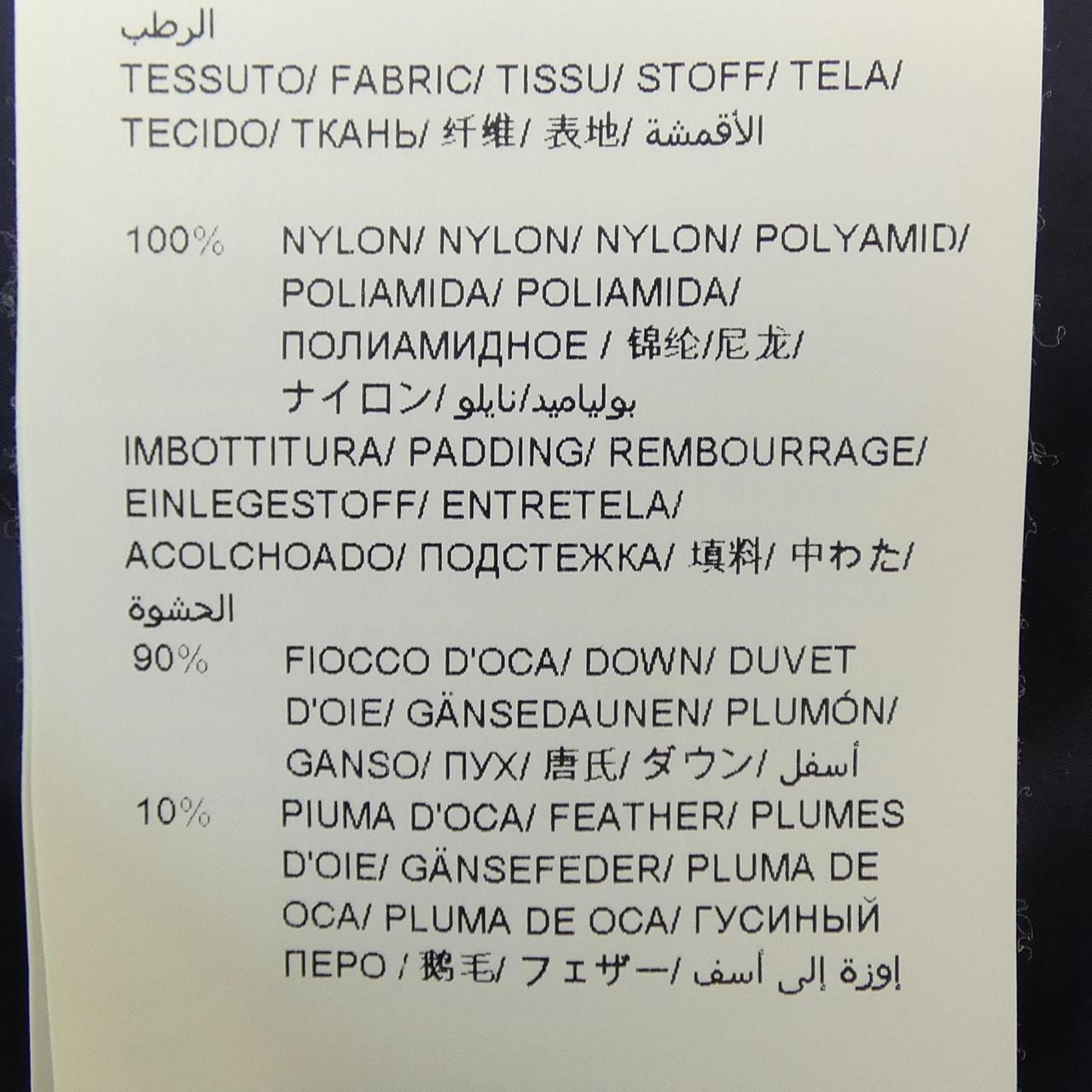 タトラス TATRAS ポリテアマ POLITEAMA A4694 ダウンコート