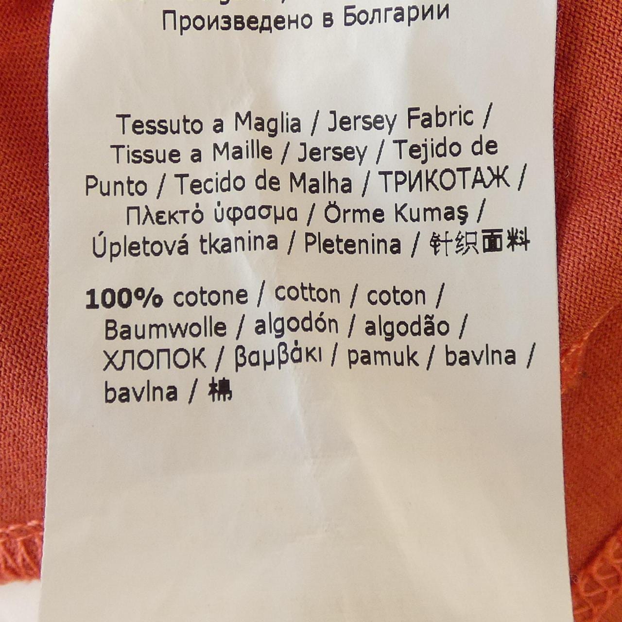 マックスマーラ Max Mara 2319460339 Tシャツ