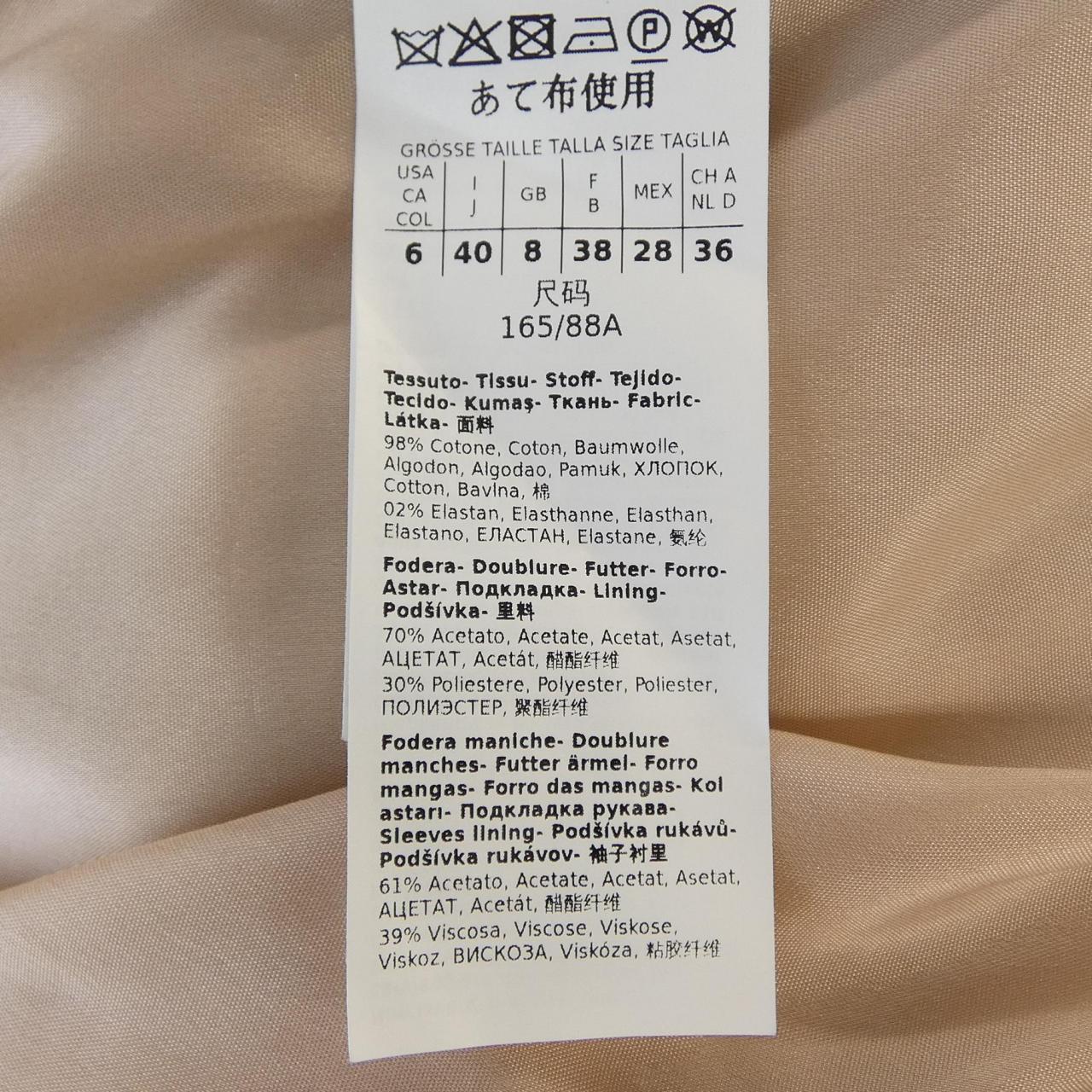 マックスマーラステュディオ Max Mara STUDIO 604609196 ジャケット