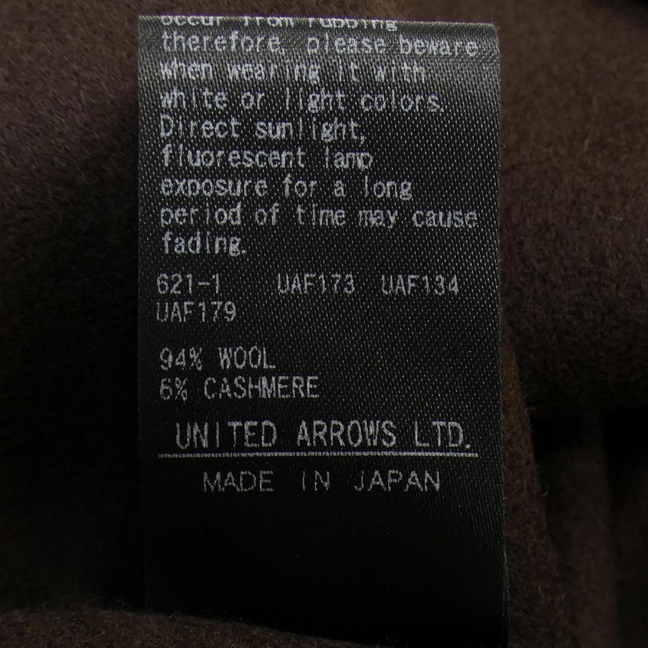 ドゥロワー DRAWER スカート