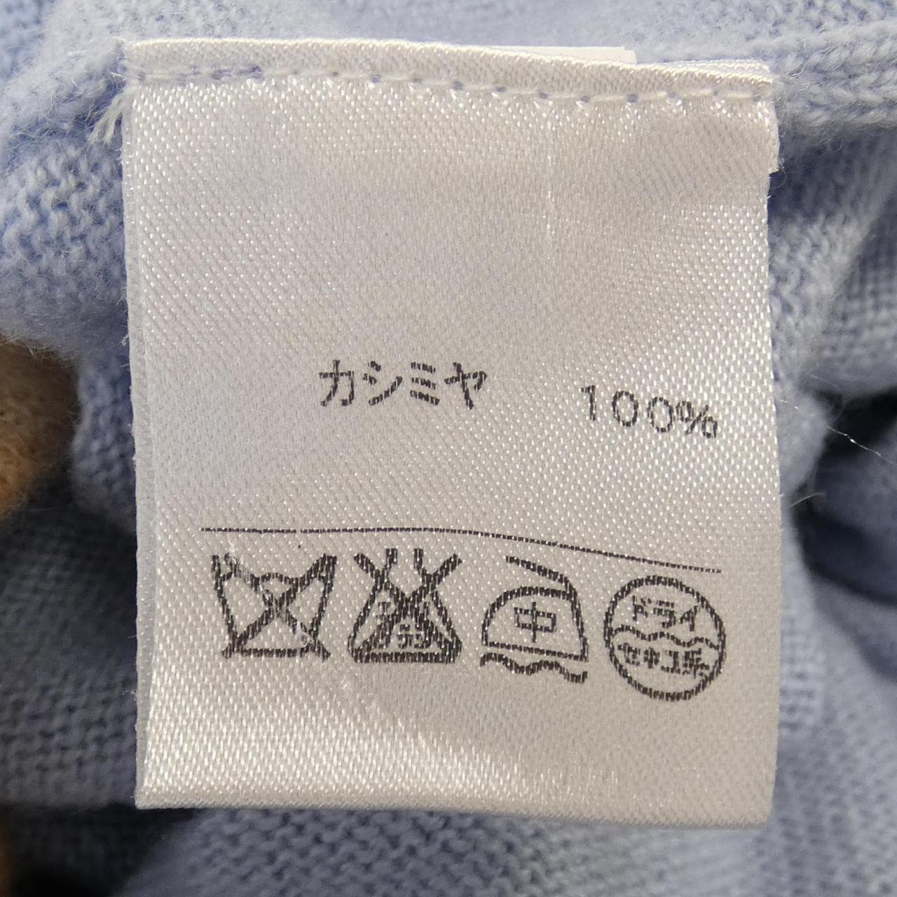 レリアン LEILIAN ニット