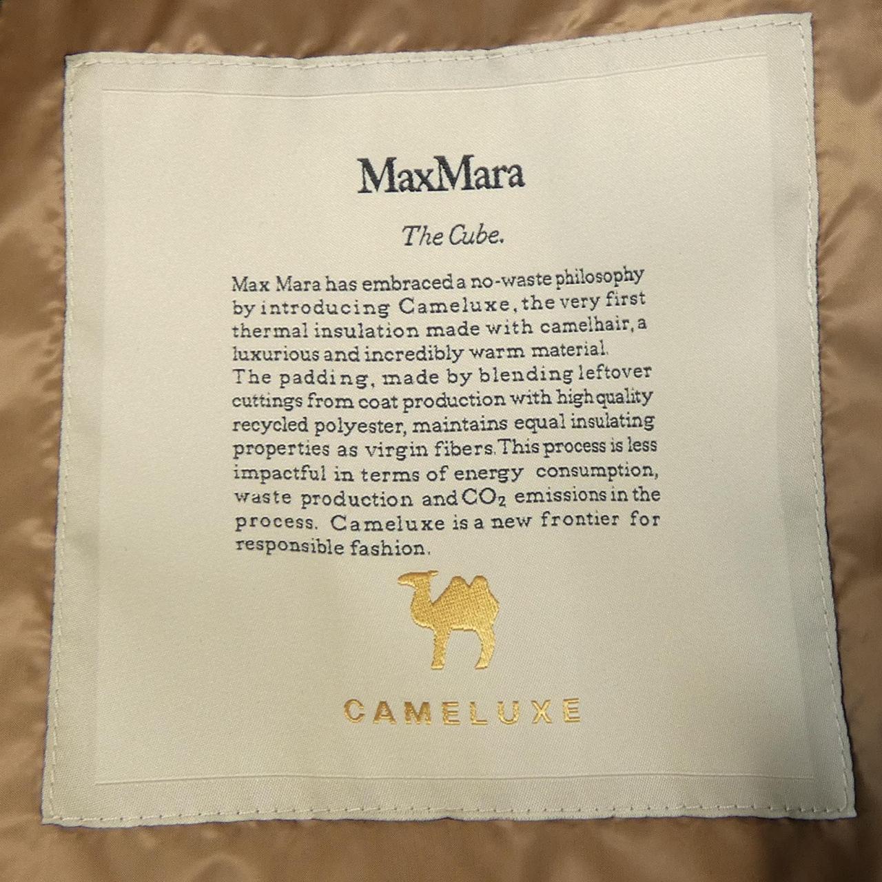マックスマーラ Max Mara ロングベスト