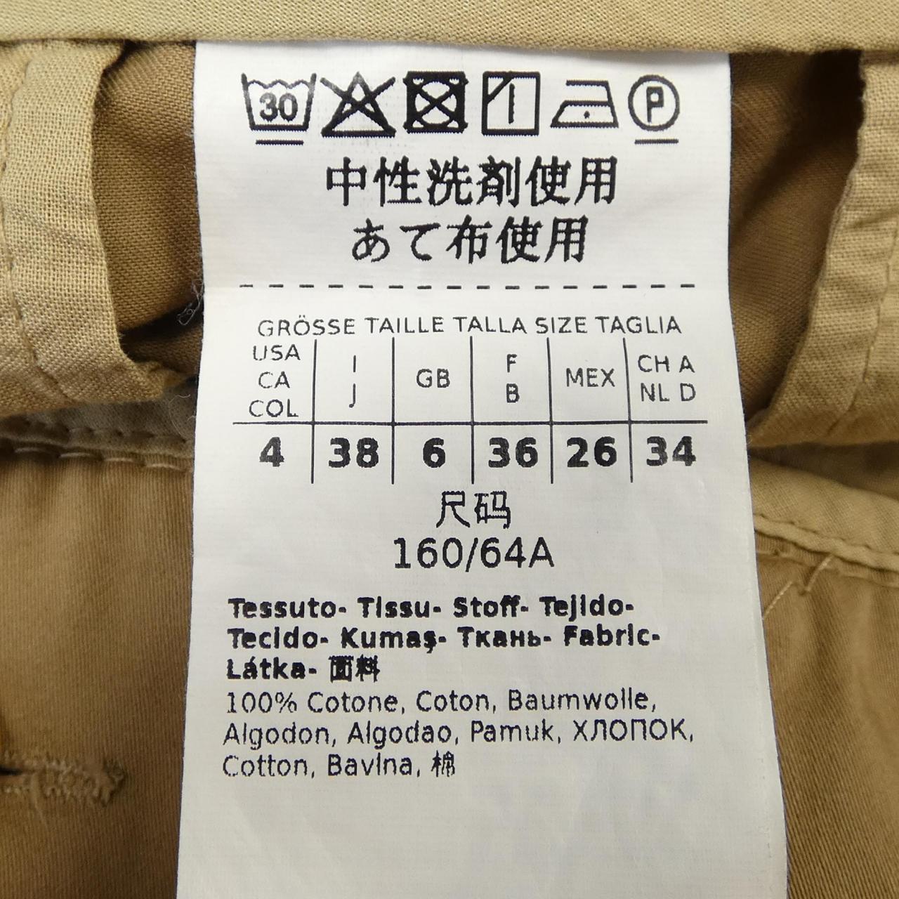 マックスマーラウィークエンド Max Mara weekend パンツ