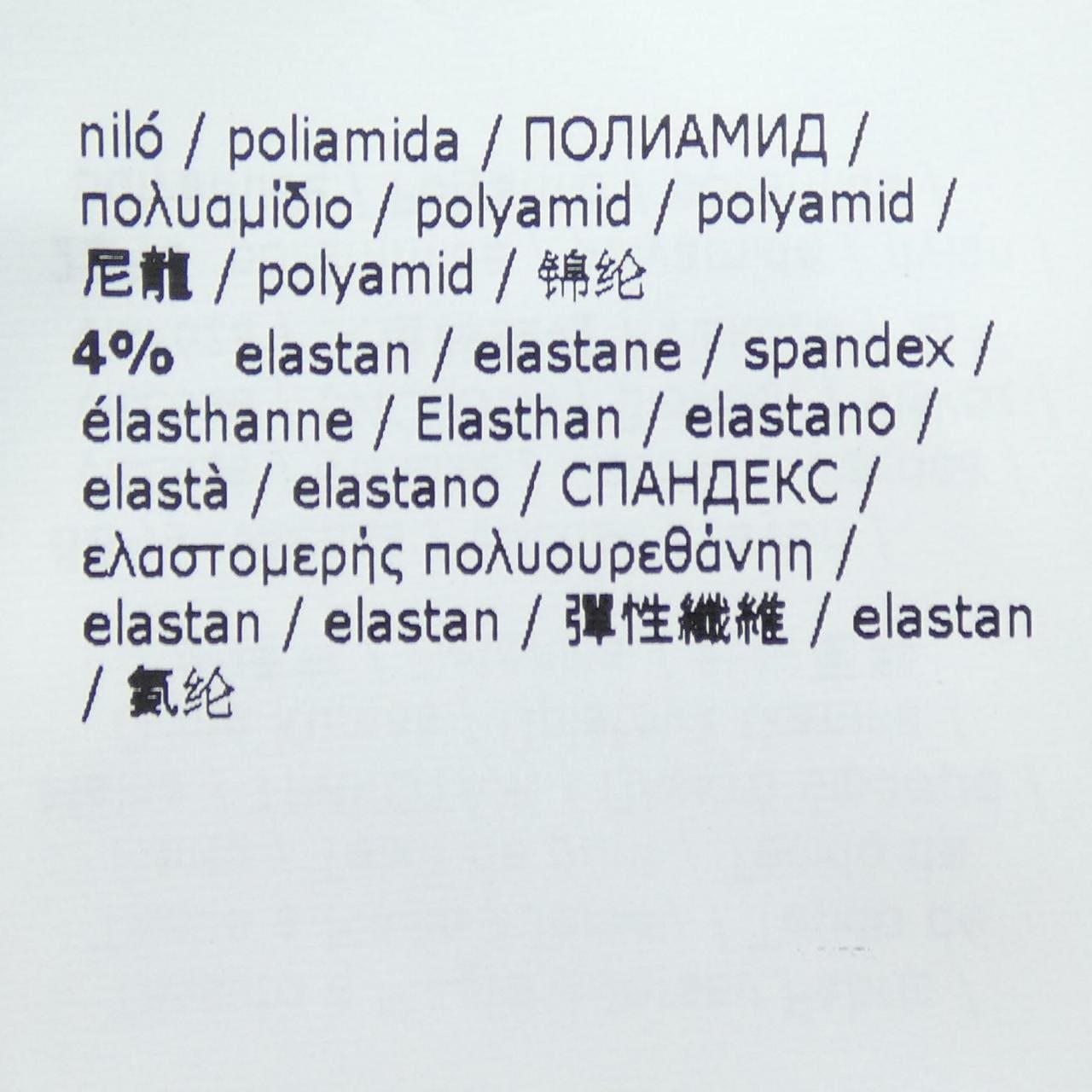 マックスマーラ Max Mara パンツ