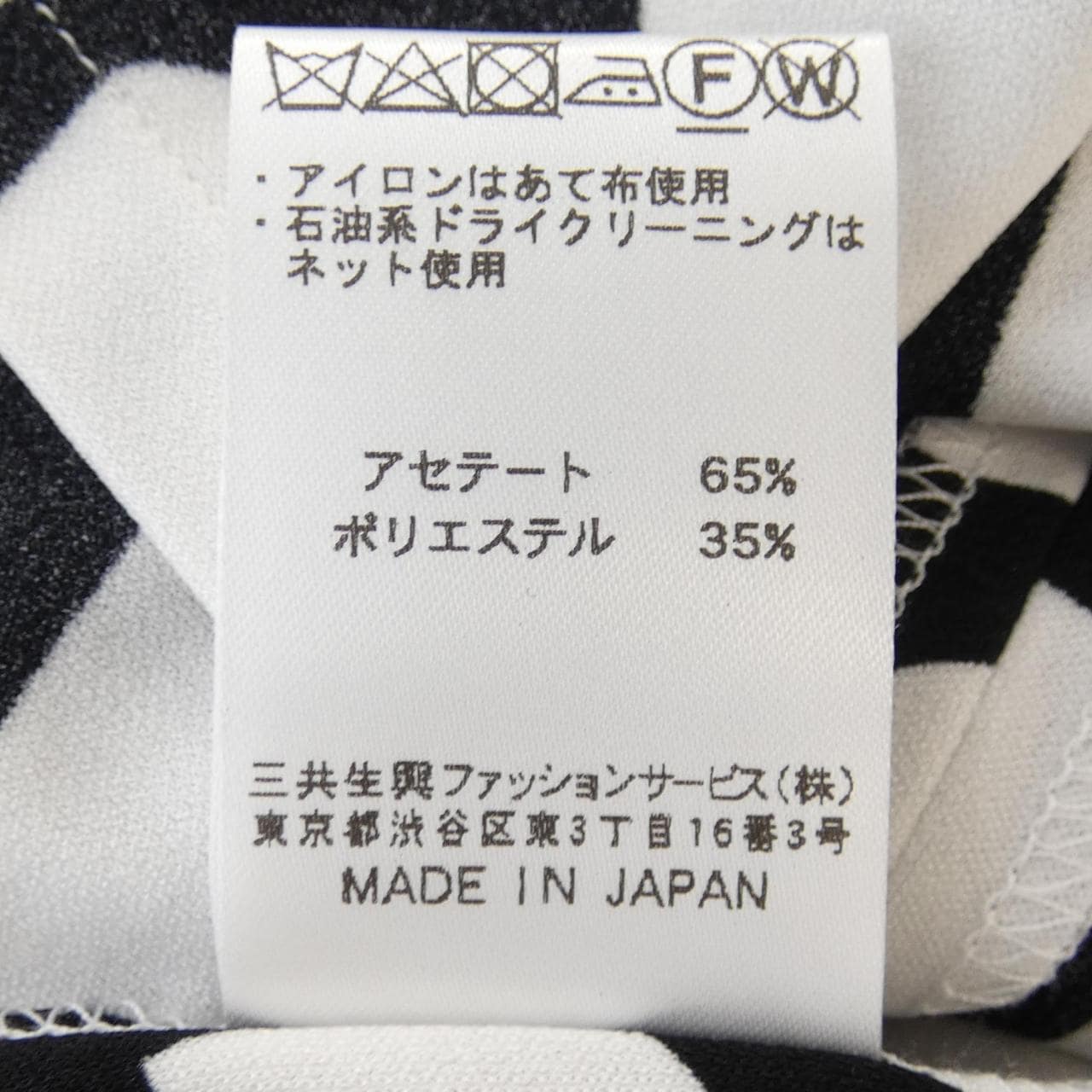 レオナールファッション LEONARD FASHION トップス