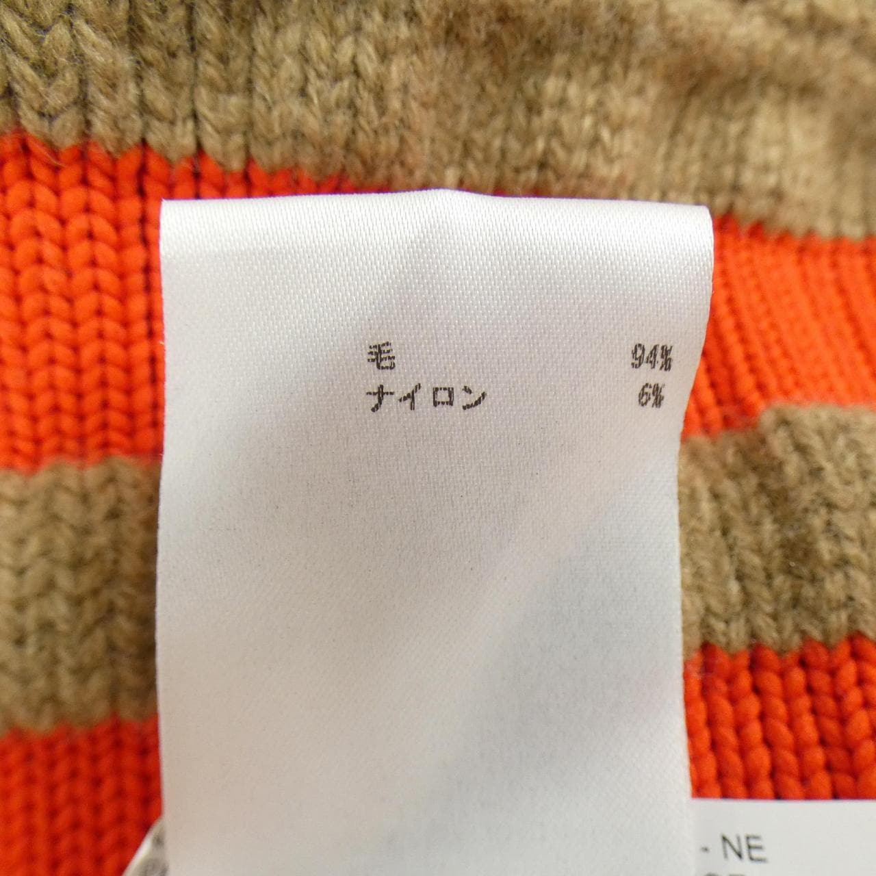 ジルサンダー JIL SANDER TSUN754006 ニット