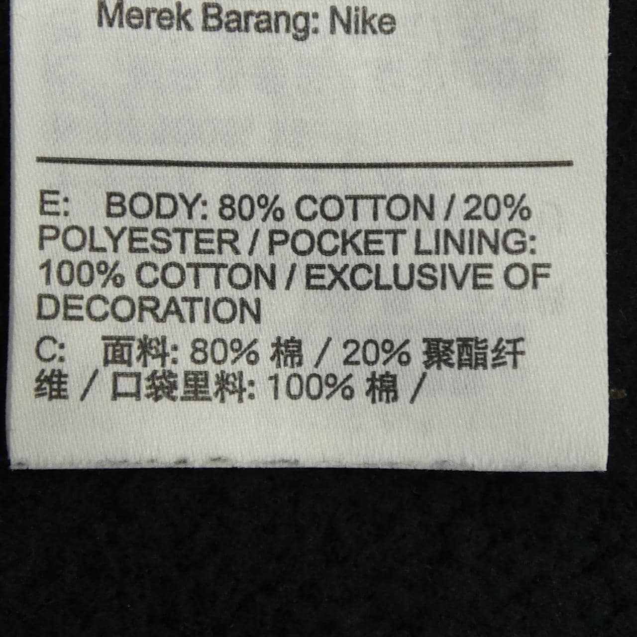 ナイキ ジョーダン NIKE JORDAN DQ7543-010 ショートパンツ