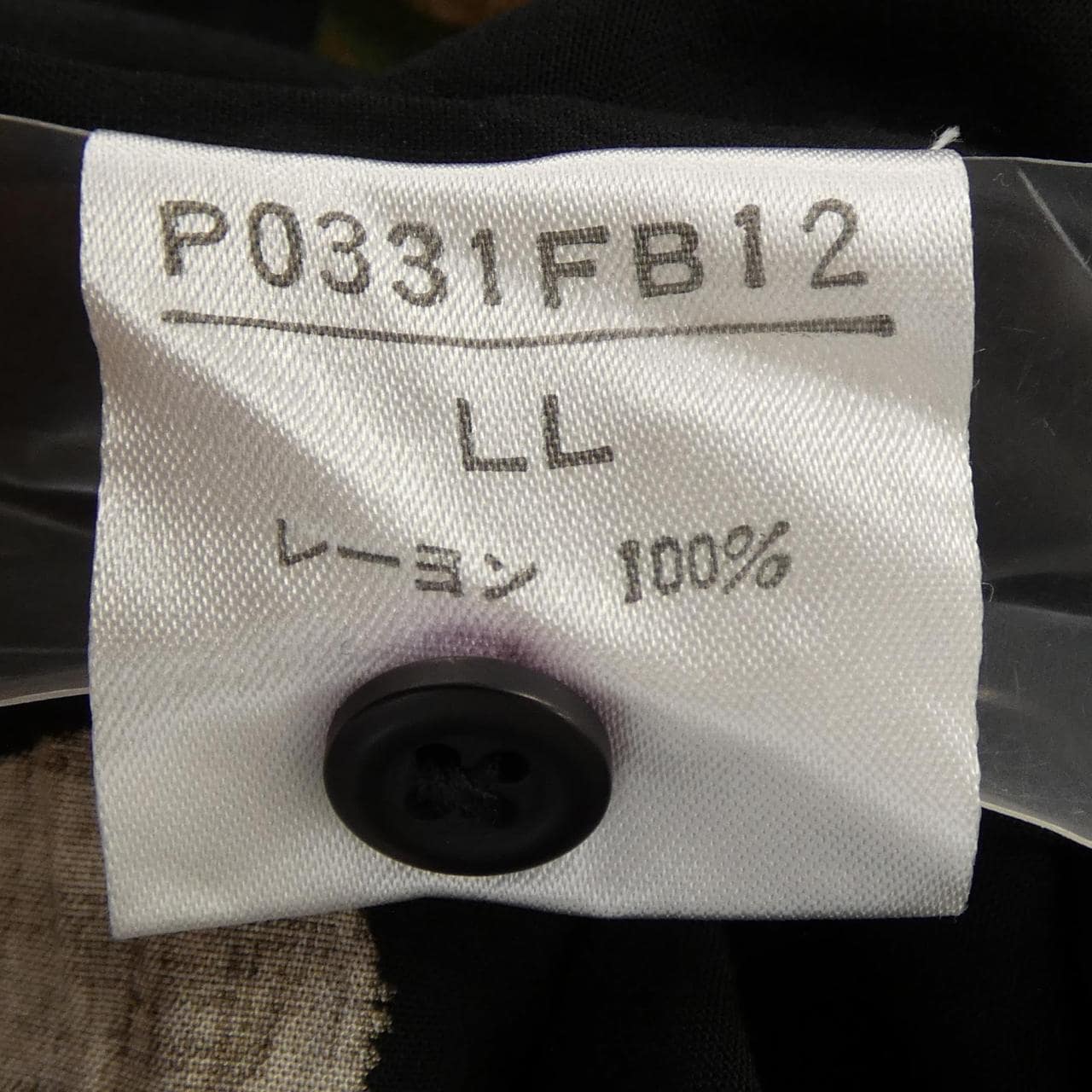 KANL TLELMUT S／Sシャツ