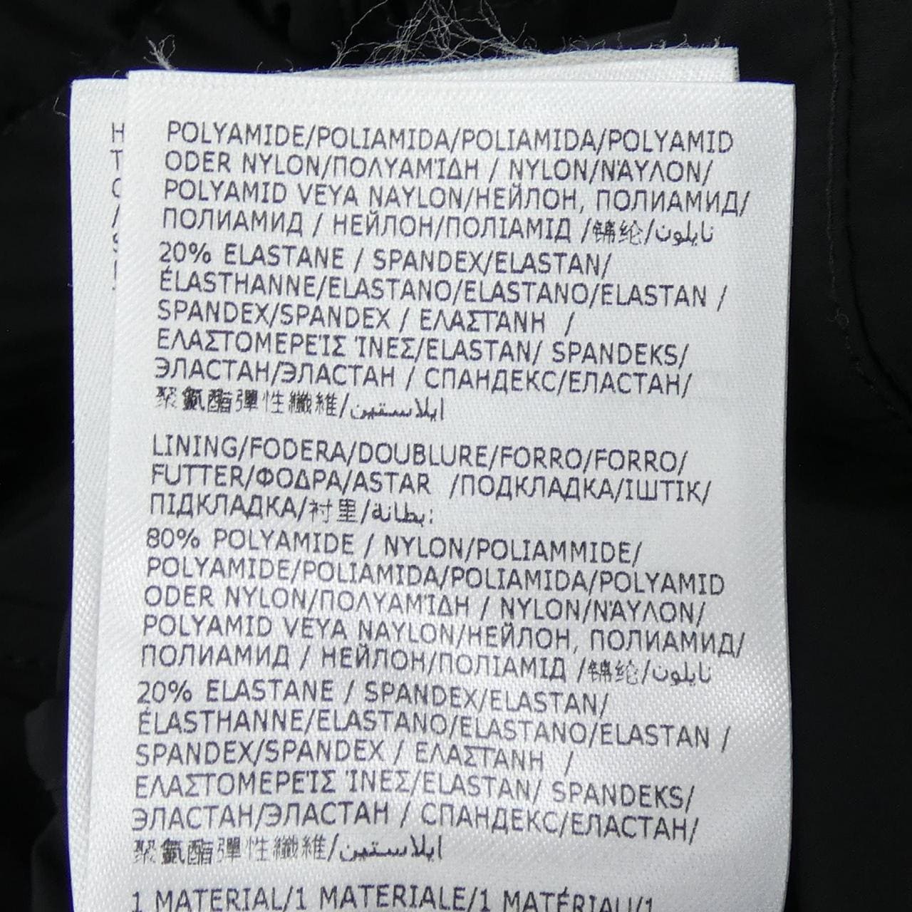 モンクレール MONCLER EMPARIS ダウンコート