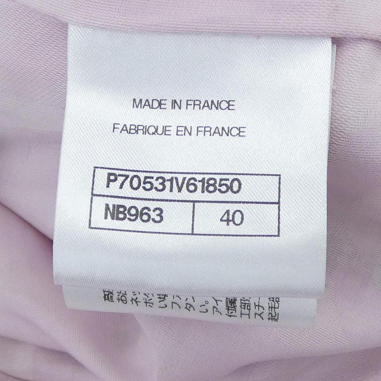 シャネル CHANEL P70531V61850 21S ジャケット