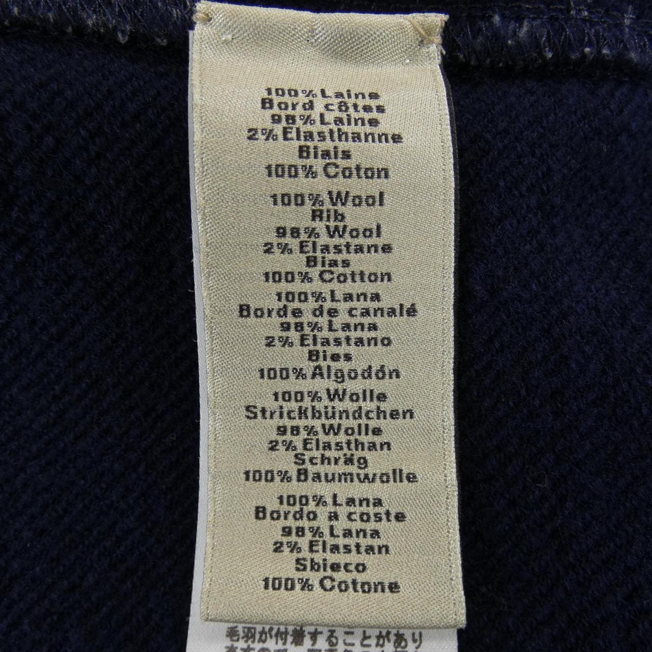 エルメス HERMES CHEVAL PUNK BANDANA 467880HA スウェット