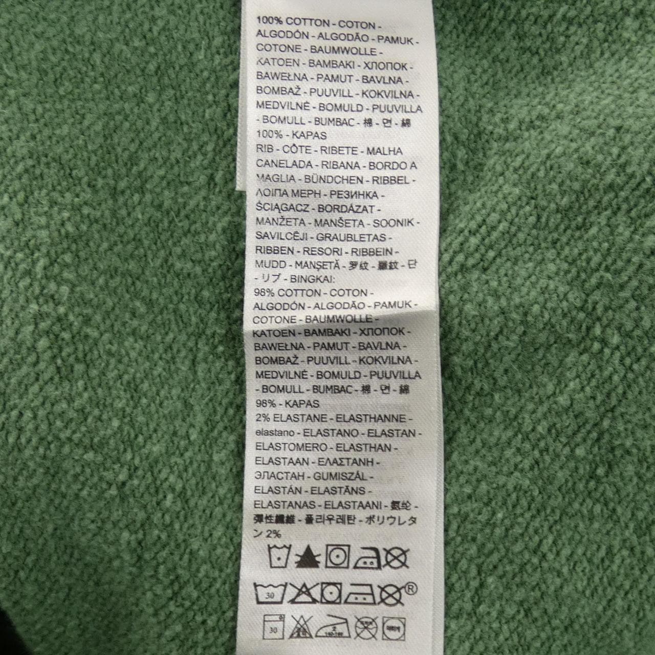 リーバイス LEVI'S PC9-003RI-0007 パーカー