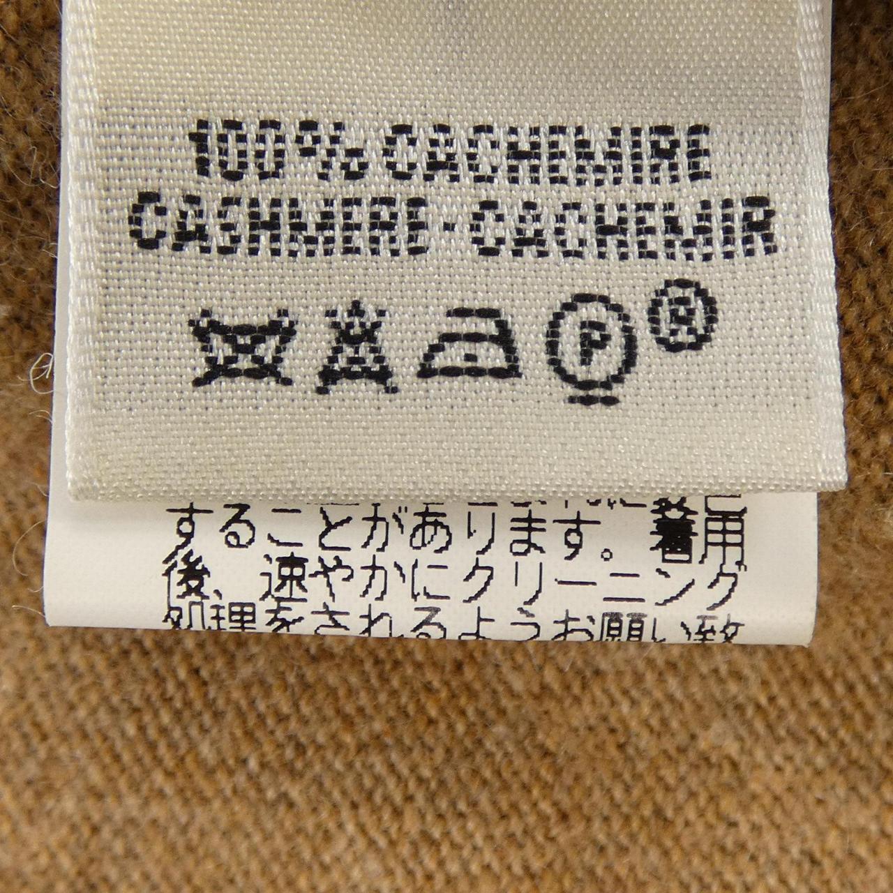 【ヴィンテージ】エルメス HERMES ニット