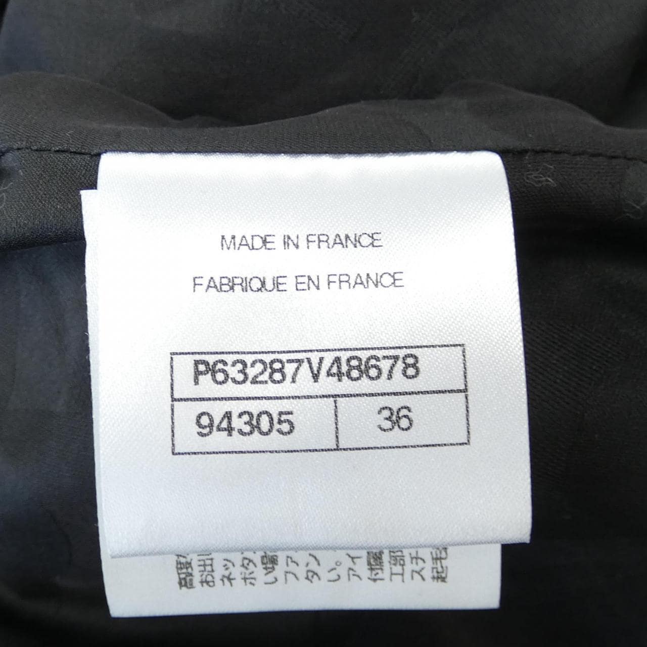 CHANEL CHANEL Jacket