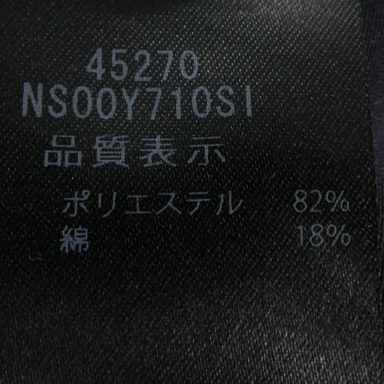 フォクシーニューヨーク FOXEY NEW YORK GRASSE 45270 ワンピース