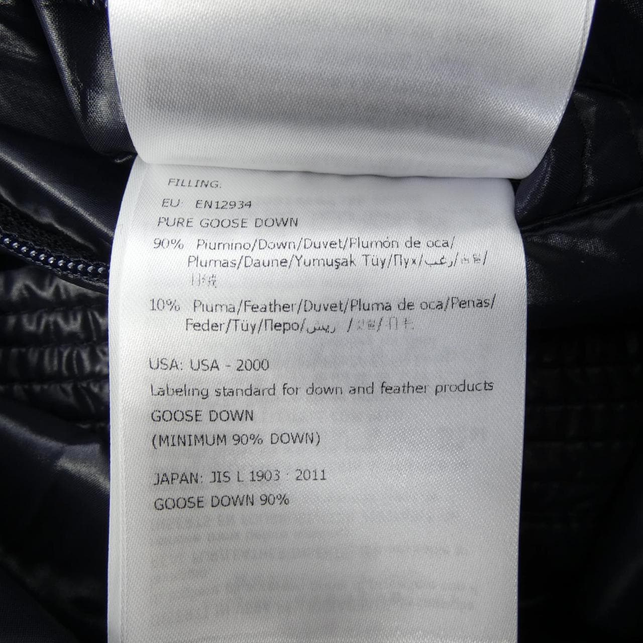 モンクレール MONCLER FREY ダウンジャケット