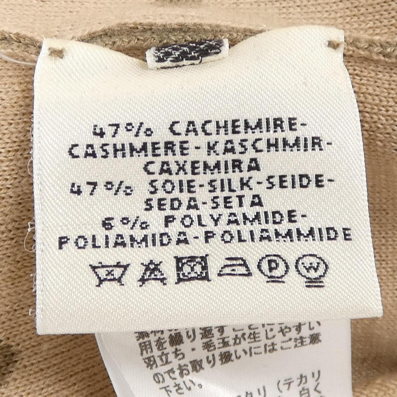 エルメス HERMES BRIDES DE GALA *87-7715 ワンピース