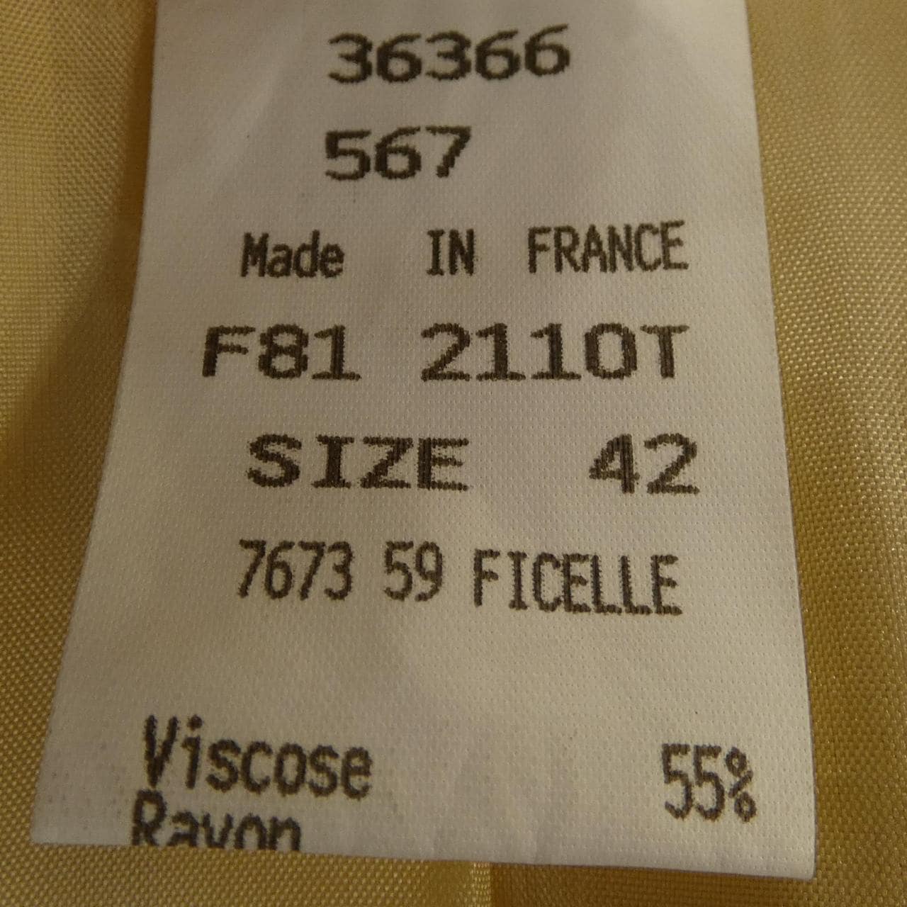 【ヴィンテージ】セリーヌ CELINE スーツ