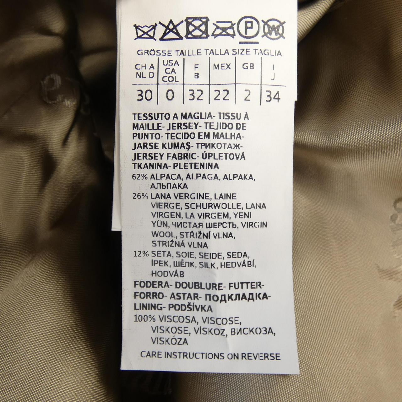 マックスマーラ Max Mara 101627 コート