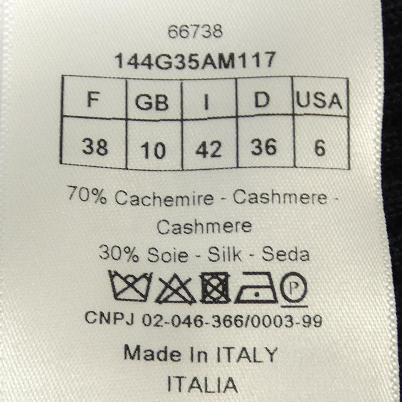 クリスチャンディオール CHRISTIAN DIOR 144G35AM117 カーディガン