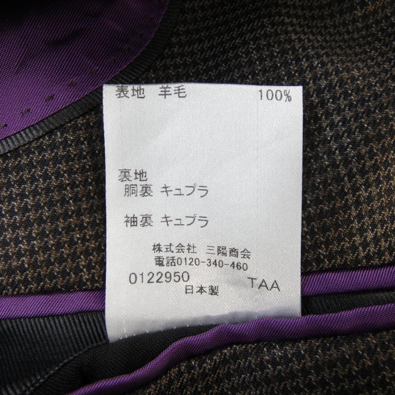 ブラックレーベルクレストブリッジ BLACK LABEL CRESTBRIDGE E.ZEGNA ジャケット