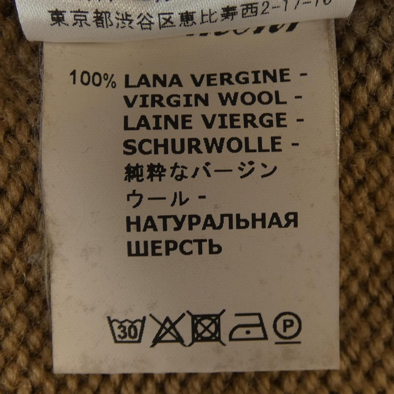 ドルモア Drumohr ニット