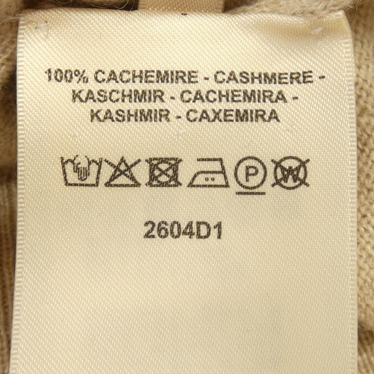 エルメス HERMES Hリフト 2604D1 ニット