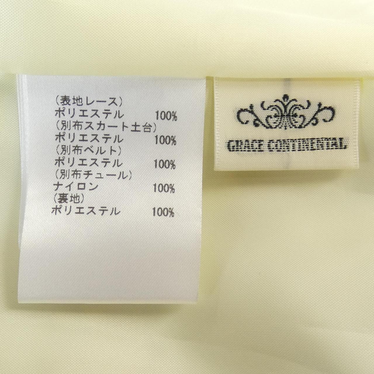 グレースコンチネンタル GRACE CONTINENTAL スカート