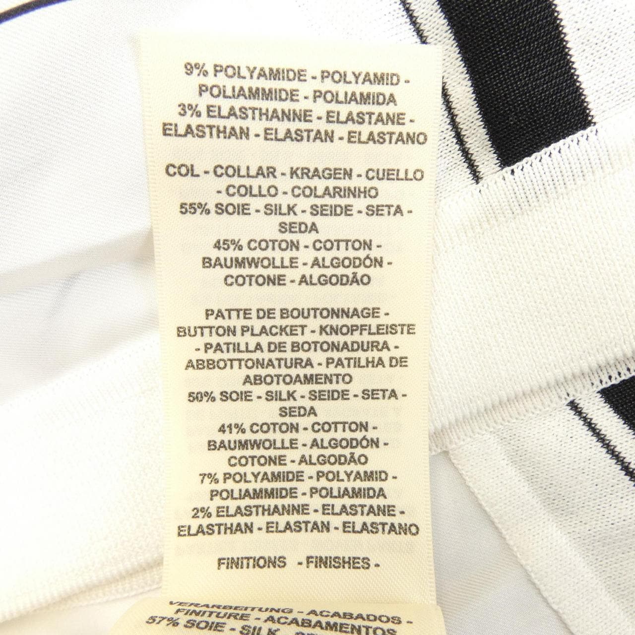 エルメス HERMES エクスリブリス アマン リヴェ Ex-Libris a Main Levee 6E2809DN カーディガン