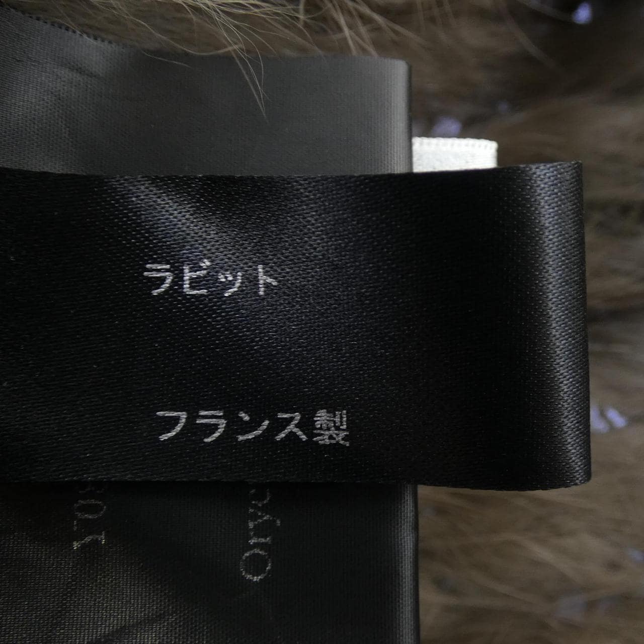 イヴサロモン YVES SALOMON スヌード