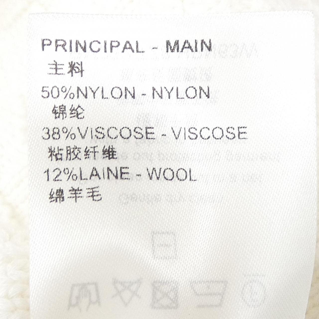 ルイヴィトン LOUIS VUITTON LVダミエウールブレンドプルオーバー HPN63WTZ8 ニット