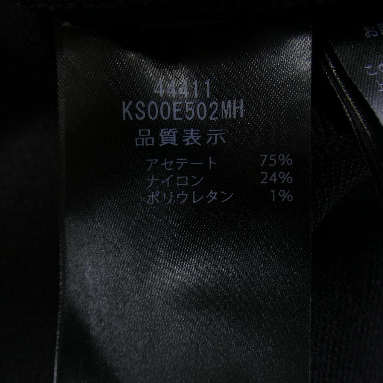 フォクシー FOXEY ワンピース