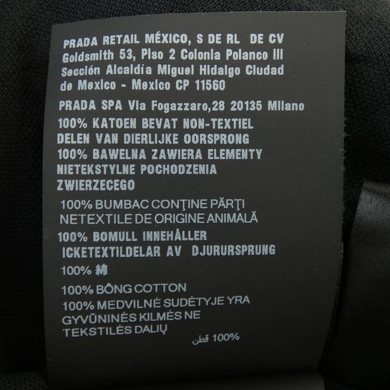 プラダ PRADA UJN850 シャツ