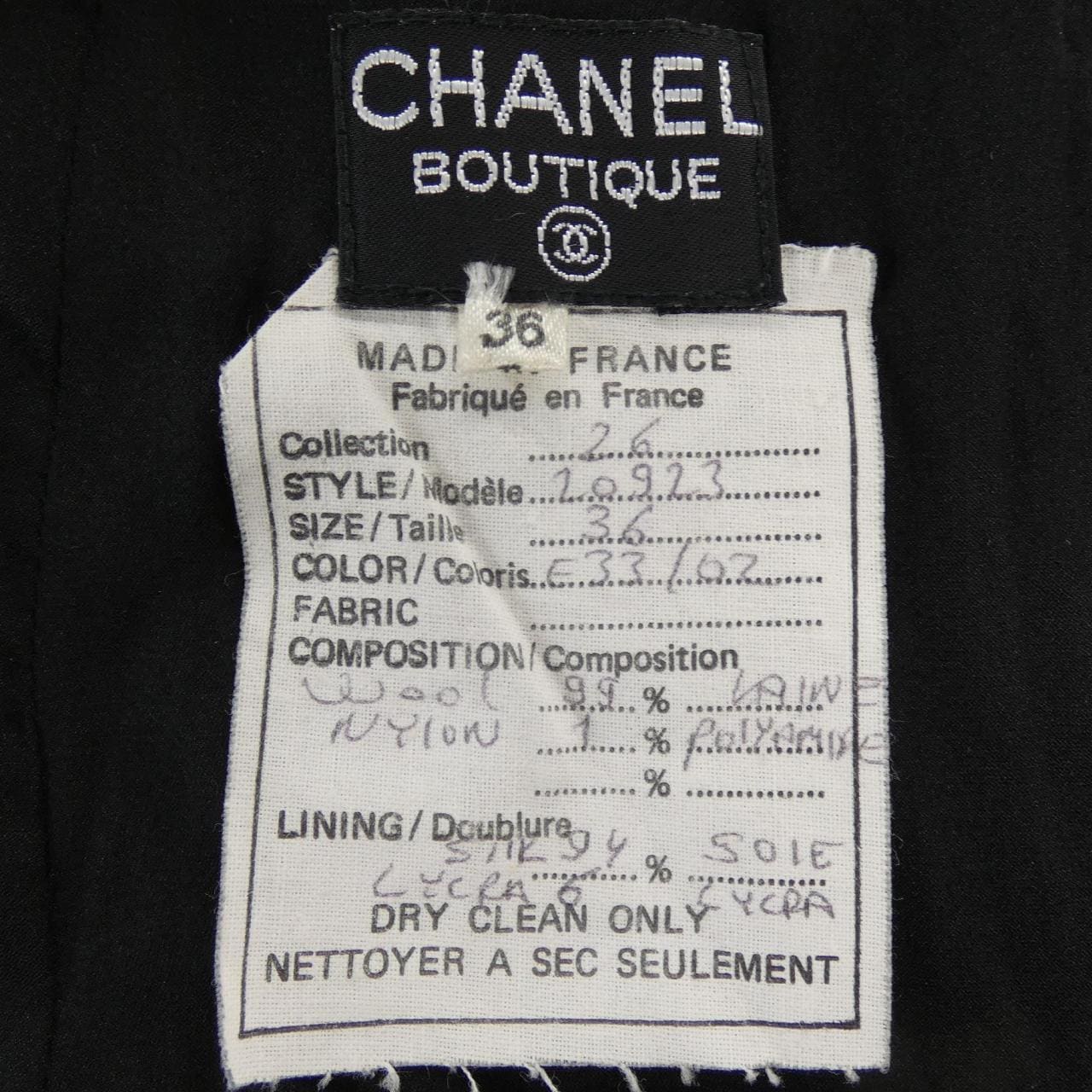 【ヴィンテージ】シャネル CHANEL 20923 スカート