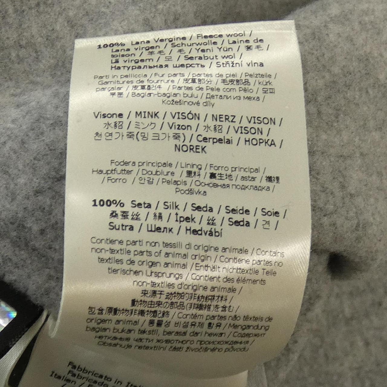 フェンディ FENDI FF8735 A5GO コート