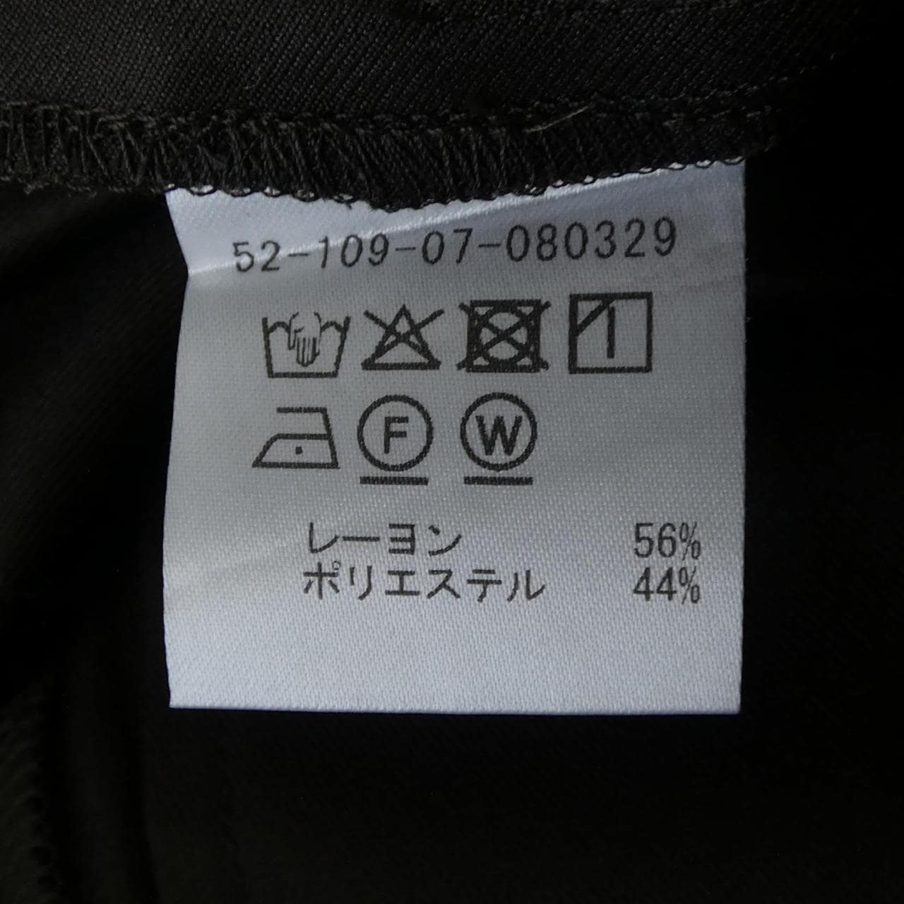 エストネーション ESTNATION パンツ