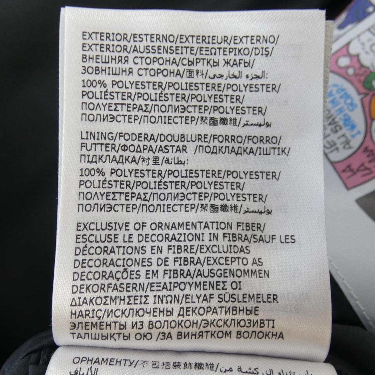 【新品】モンクレール MONCLER CONTRIN ダウンベスト