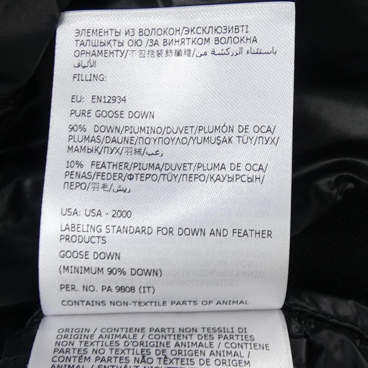 【新品】モンクレール MONCLER K20939B00023 ダウンジャケット