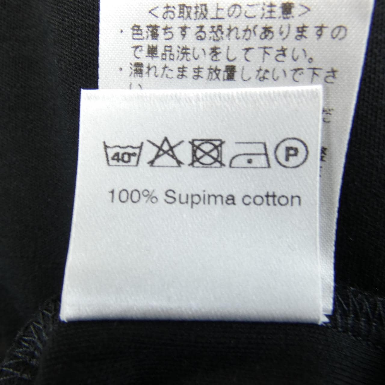 アンティーチポ ANTICIPO Tシャツ