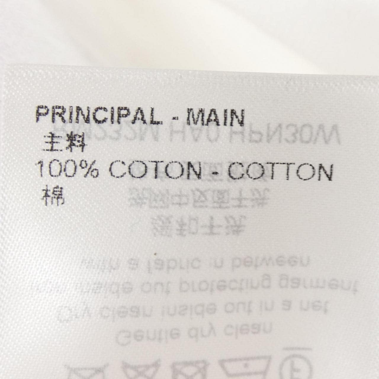 ルイヴィトン LOUIS VUITTON コットンショートスリーブクルーネック HPN30WHA0 ニット