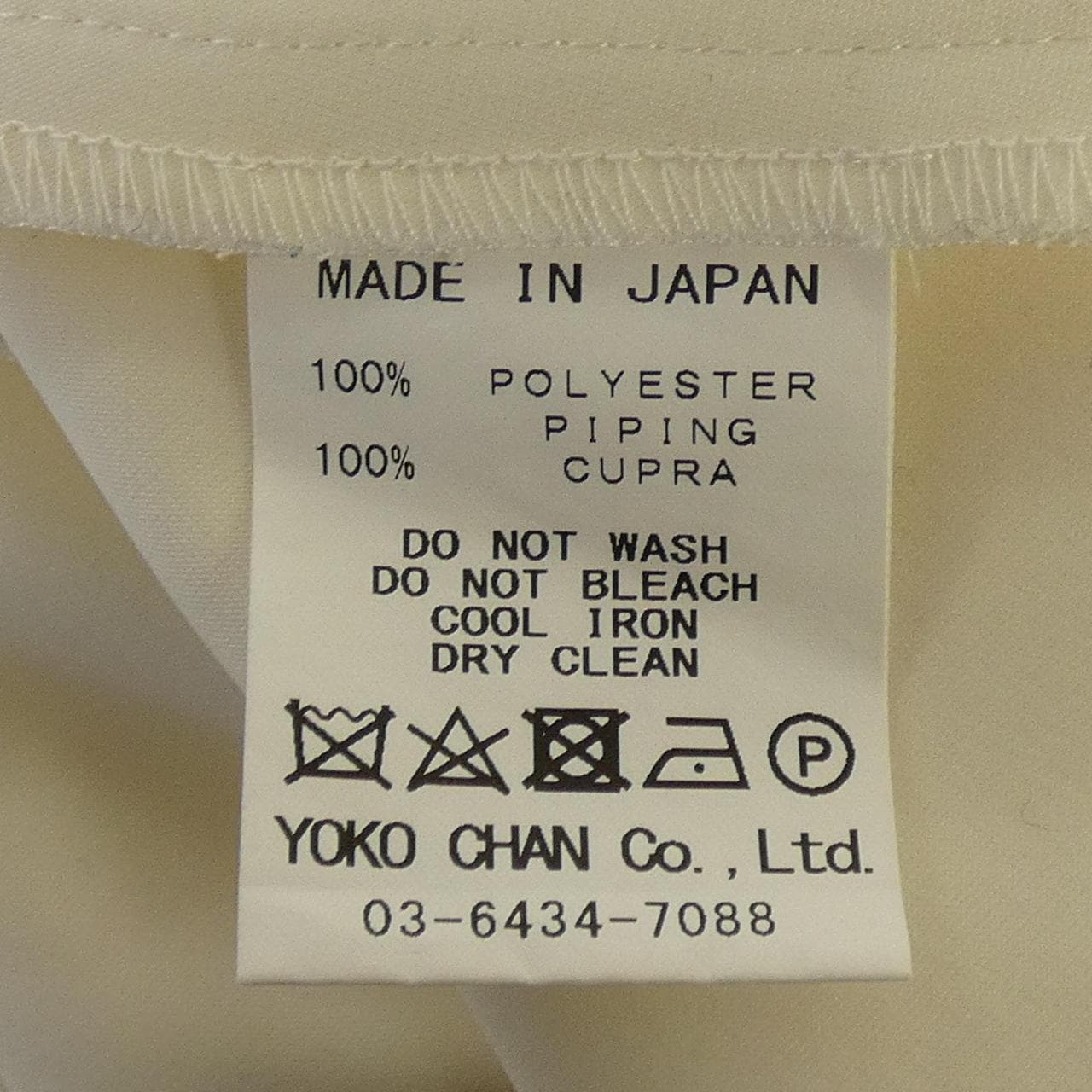 ヨーコチャン YOKO CHAN YEB-317-003 トップス