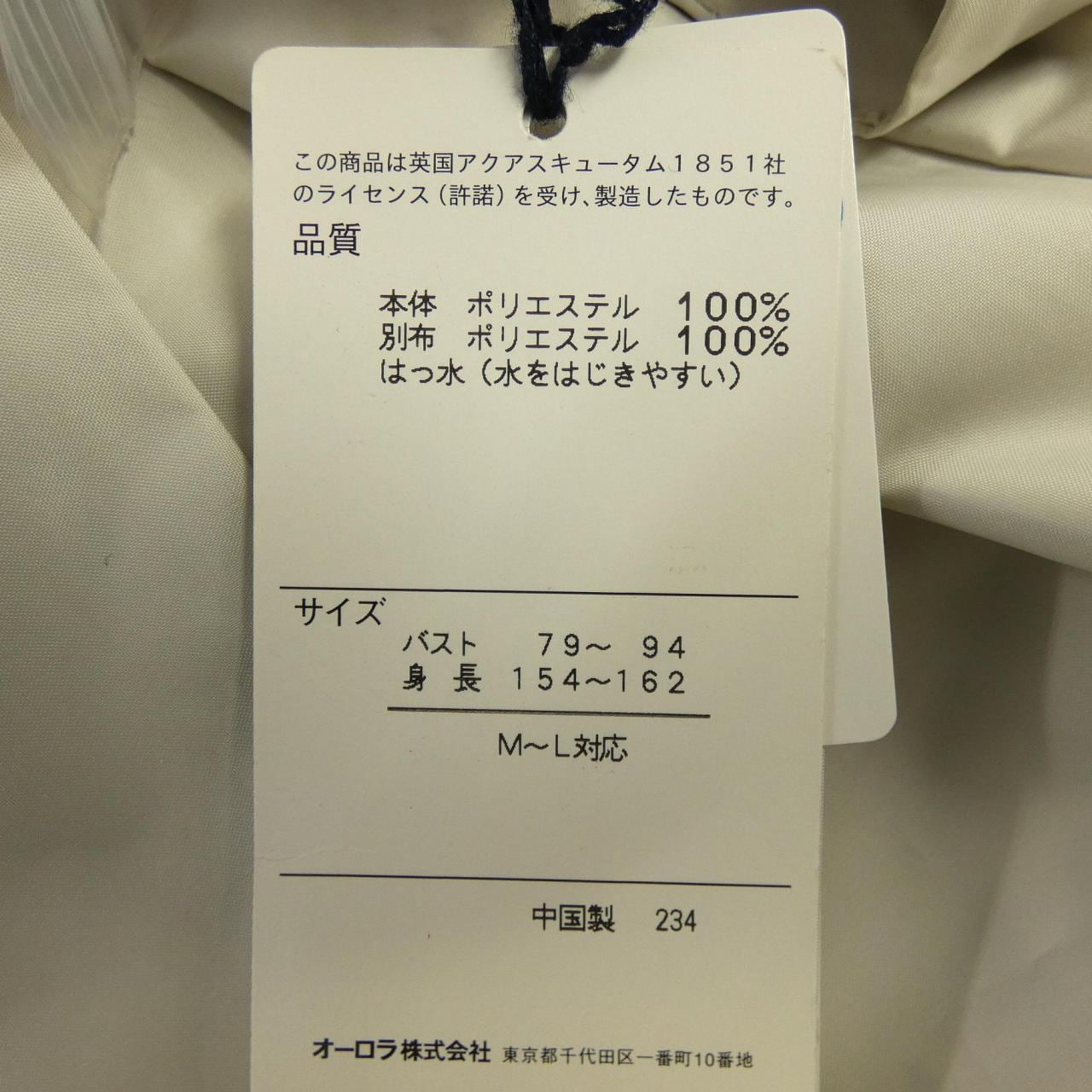 アクアスキュータム Aquascutum コート