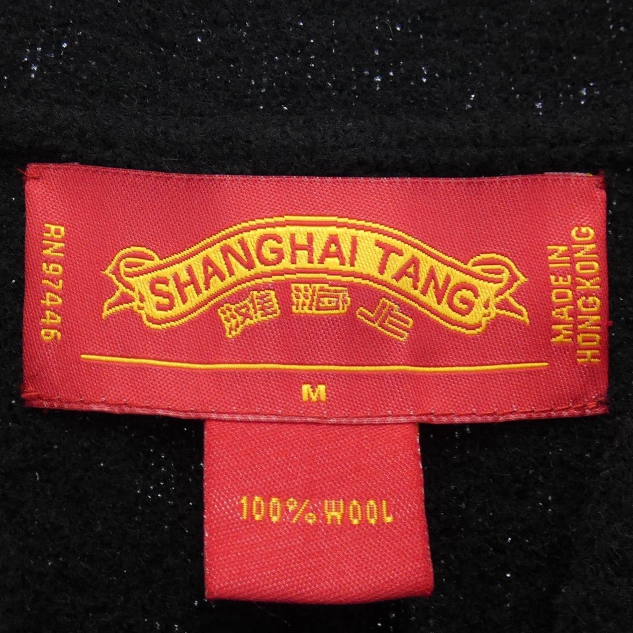 SHANGHAI TANG ジャケット