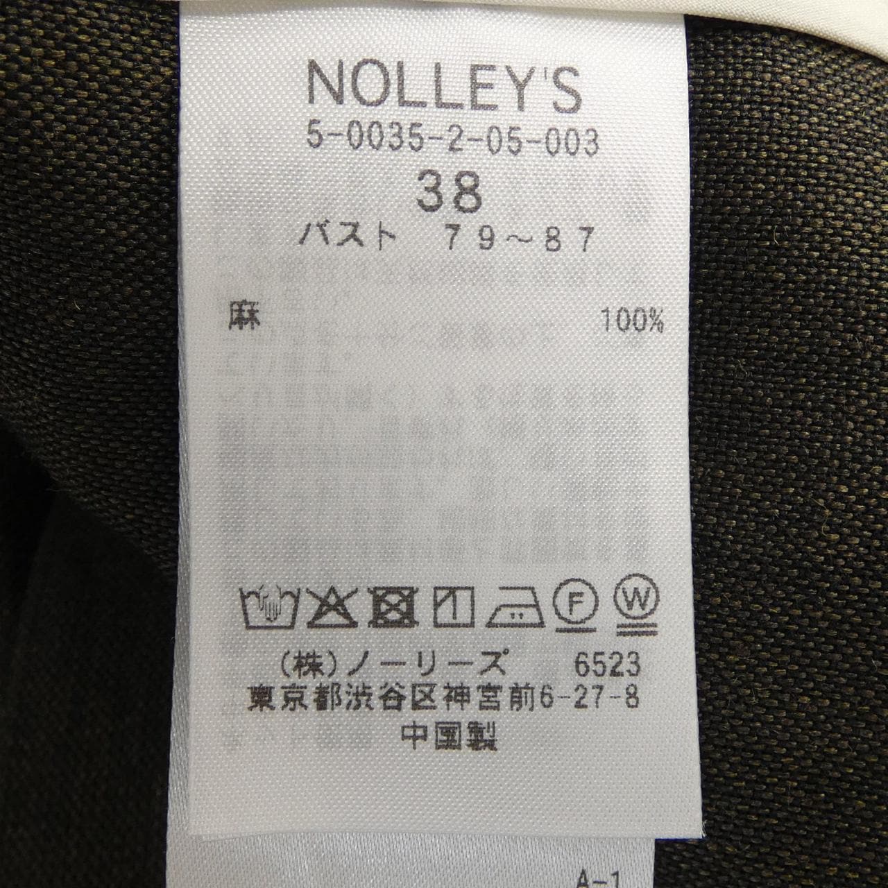 ノーリーズ Nolley's ジャケット