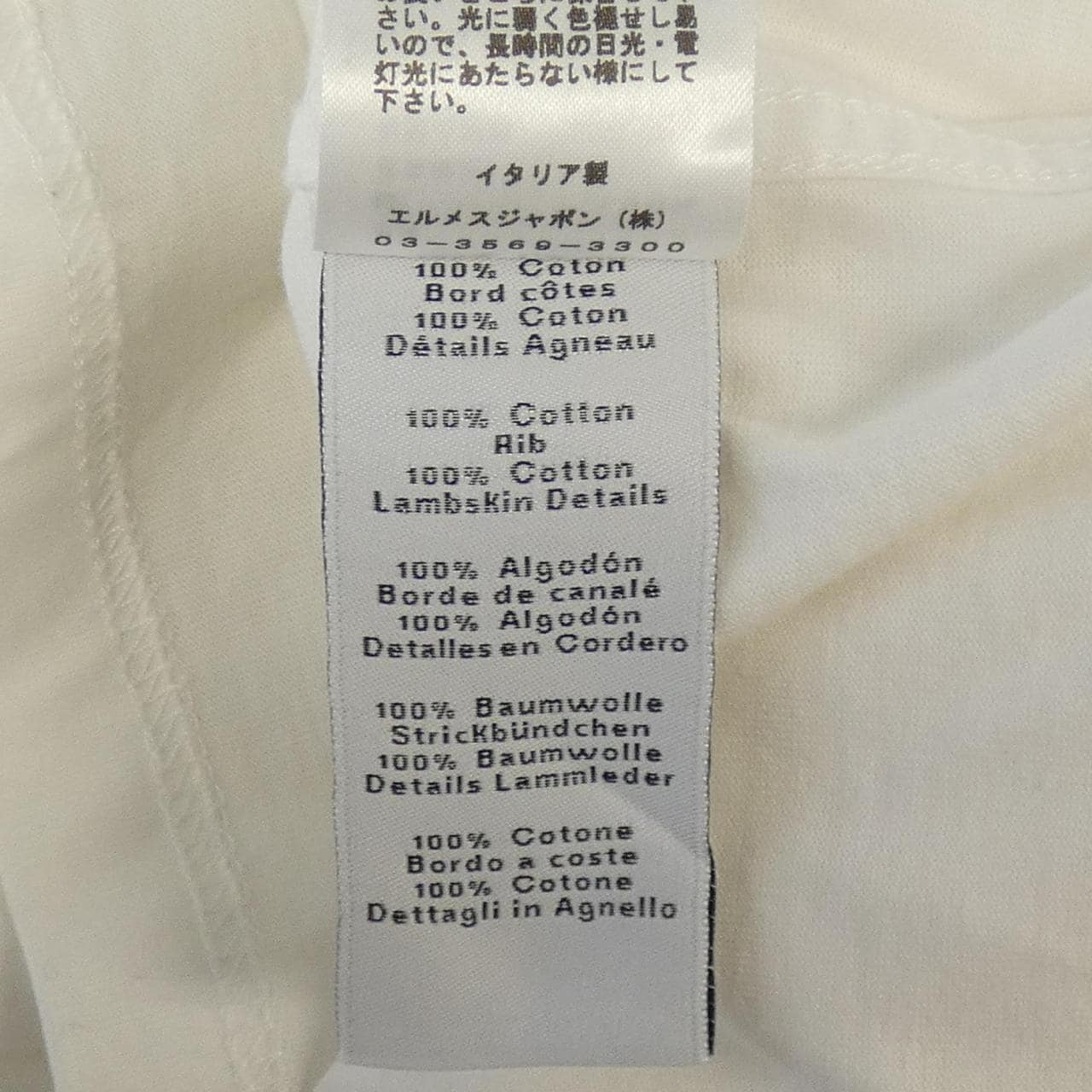 エルメス HERMES Tシャツ
