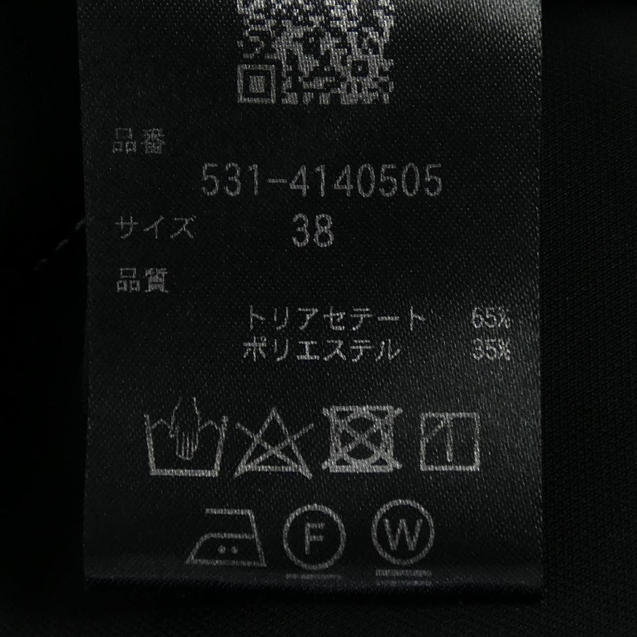 アドーア ADORE 531-4140505 ワンピース