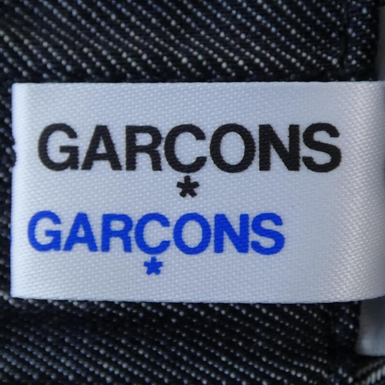 コムデギャルソン COMME des GARCONS S15P005 パンツ